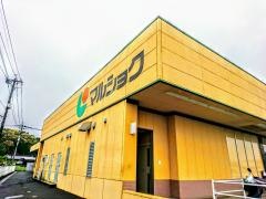 マルショク　人吉店