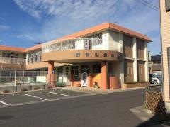 西谷山保育園
