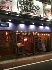 目利きの銀次　春日部西口駅前店