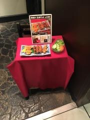 東八地下街店