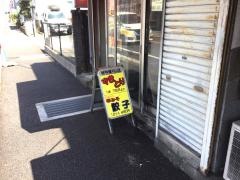 さんぺい