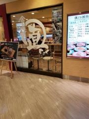 回転寿司・魚敬　ジョイナス店