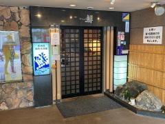 鮮