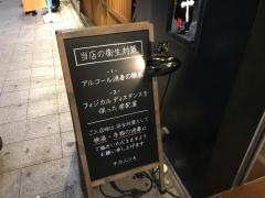 チカニシキ