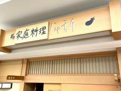 じゅえり