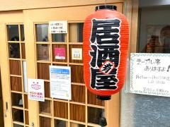 じゅえり