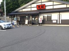 大桜　川崎・野川店