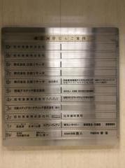昭和産業株式会社