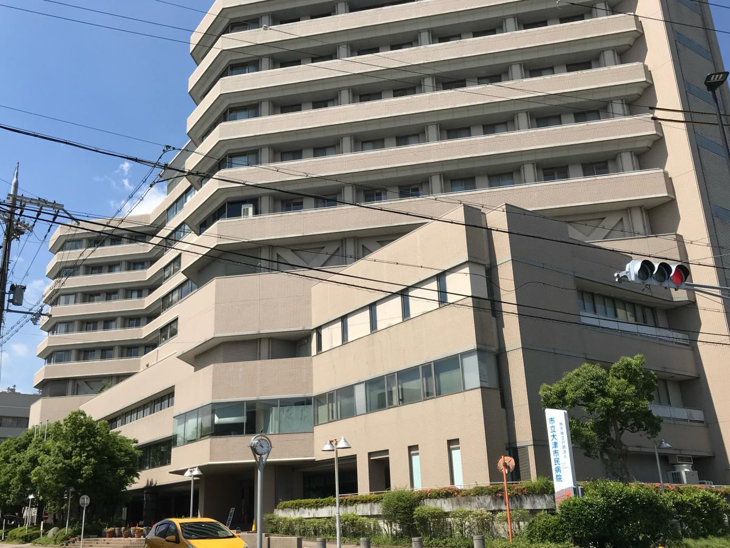 大津 市民 病院
