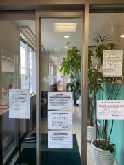 新越谷肛門胃腸クリニック