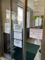 新越谷肛門胃腸クリニック