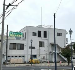 天龍堂クリニック