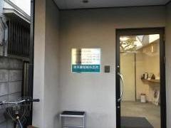 関耳鼻咽喉科医院