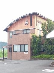 いなべ整形外科クリニック