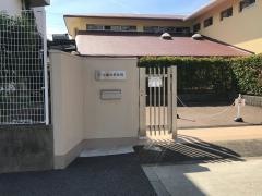 江藤内科医院