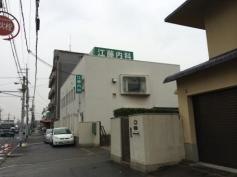 江藤内科医院