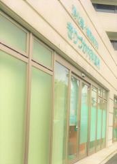 きりづか内科医院