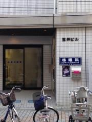 林眼科医院