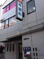 林眼科医院