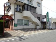 平山内科皮膚泌尿科