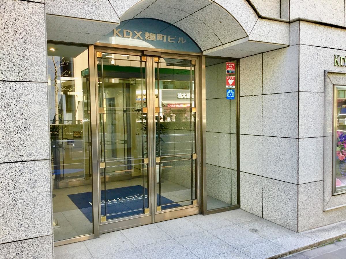 アクサダイレクト生命保険株式会社