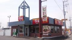 すき家　6号水戸住吉店
