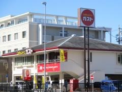 ガスト　康生通店