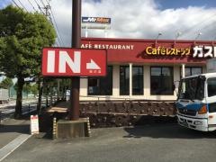 ガスト　田川店