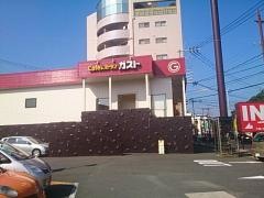 ガスト　北佐世保店