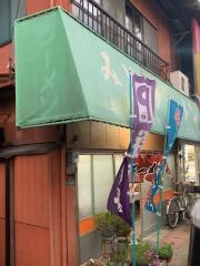 みとラーメン