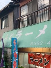 みとラーメン