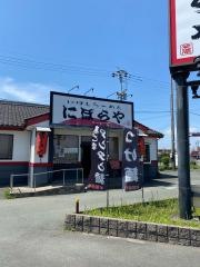 にぼらや　宇土店