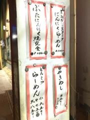 柳家