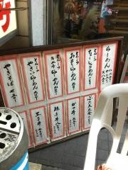 柳家