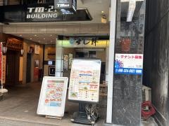築地すし鮮　熊本総本店