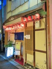 とみ寿司四条店