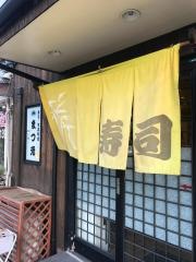 まつ元