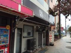 ぱすた屋
