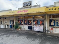豚々亭南花田店