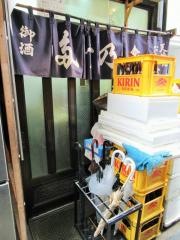 たけの食堂