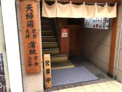 さわらぎ