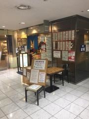 味の正福　アクロス店