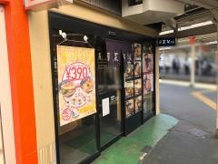 若菜そば　阪急石橋店