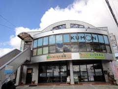 公文青松園教室