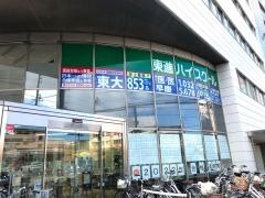 東進ハイスクール　静岡校