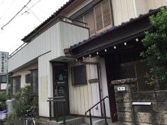 瀬戸長生療院