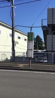 「宮城野原総合運動場前」バス停留所