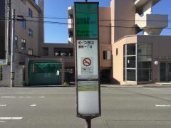 「宮城野原総合運動場前」バス停留所