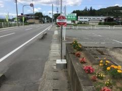 「表蔵王口」バス停留所