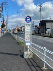 「南花崎」バス停留所